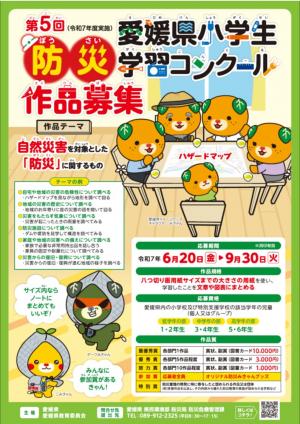 リーフレット（表）