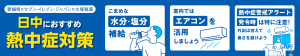 サイネージ_セブンイレブン