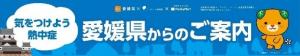 サイネージ_ファミリーマート
