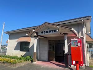 伊予宮野下駅舎