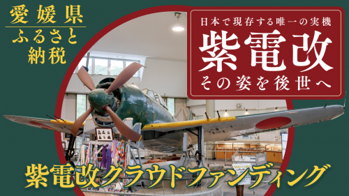 クラウドファンディング　トップ