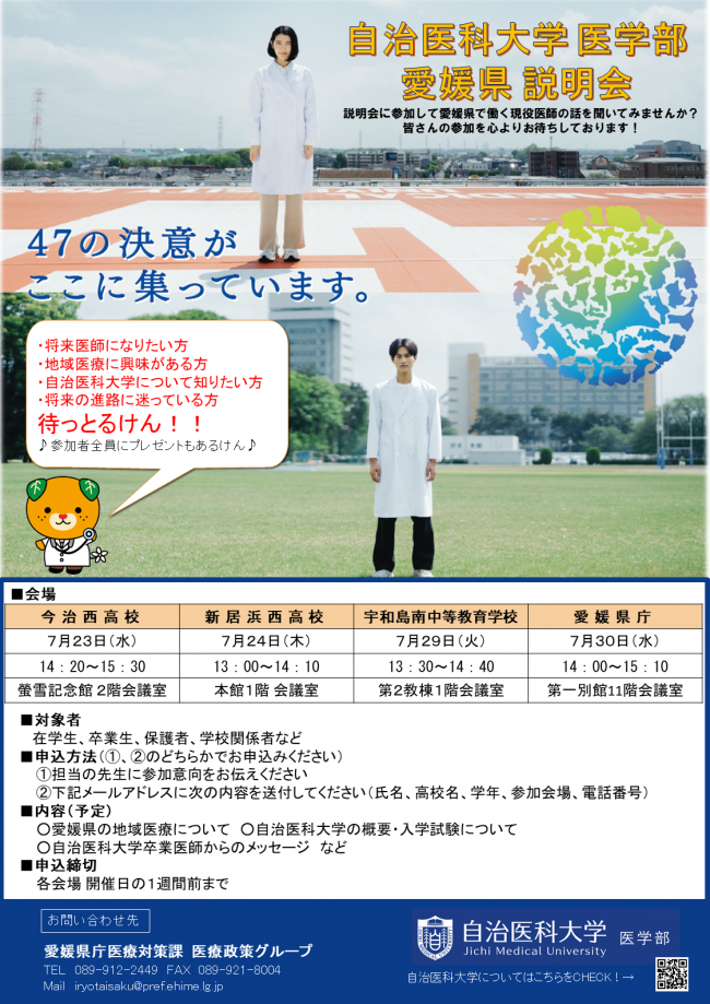 チラシ