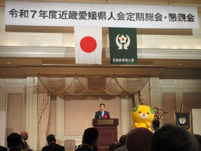 629_令和7年度近畿愛媛県人会定期総会懇親会