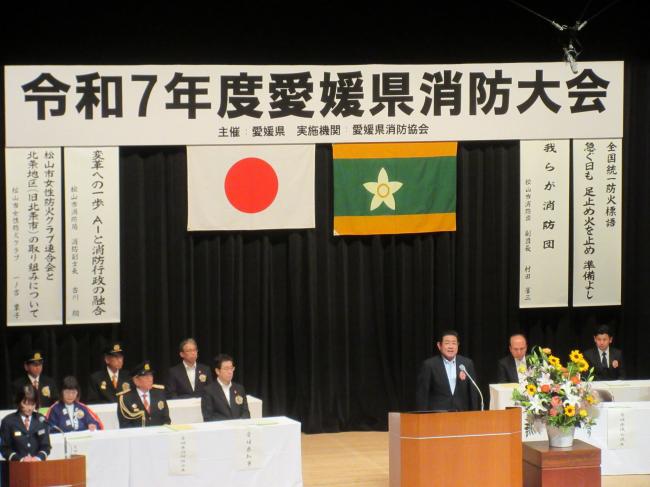 604_令和7年度愛媛県消防大会