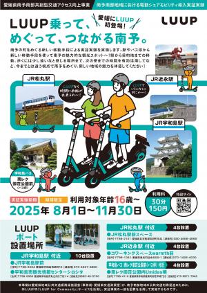 チラシ表面