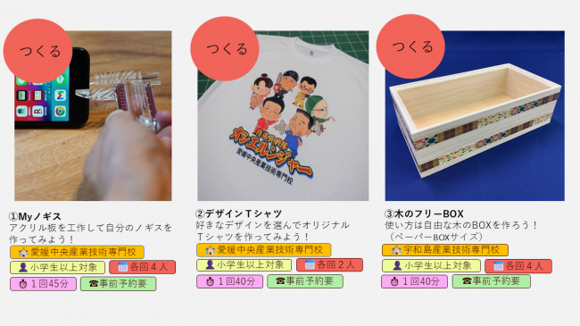 ブース(1)