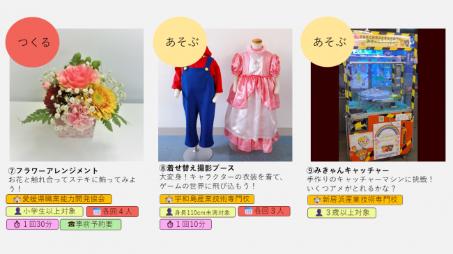 ブース(3)