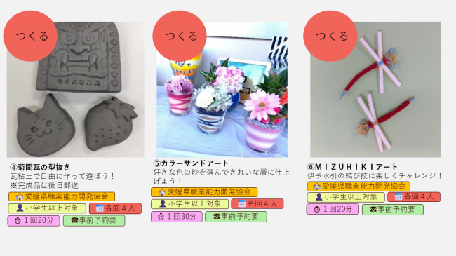 ブース(2)