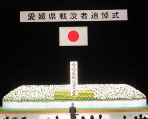 知事の式辞