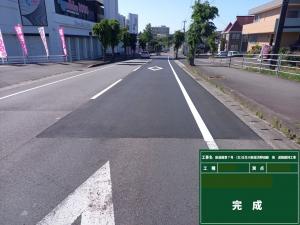 宝くじ（道路維持管理①）