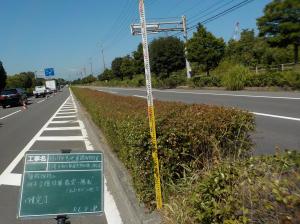 宝くじ（道路維持管理②）