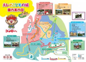 宝くじ（こどもの城①）