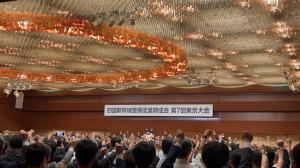 第7回東京大会