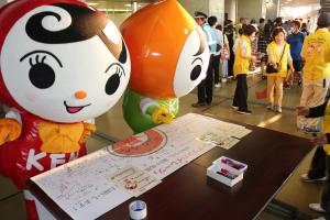 ビッグフラッグにまもるくんとあゆみちゃんも記入してくれました