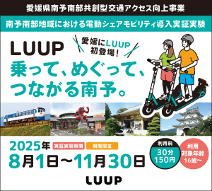 バナー