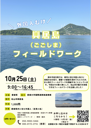 チラシ