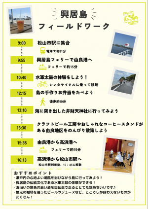 チラシ２