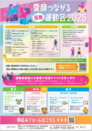 チラシ裏