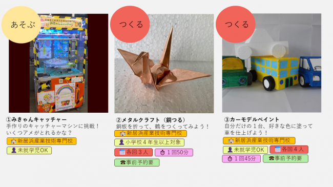 ブース(1)