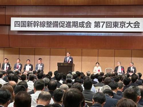 8月21日（木曜日）四国新幹線整備促進期成会（東京都）