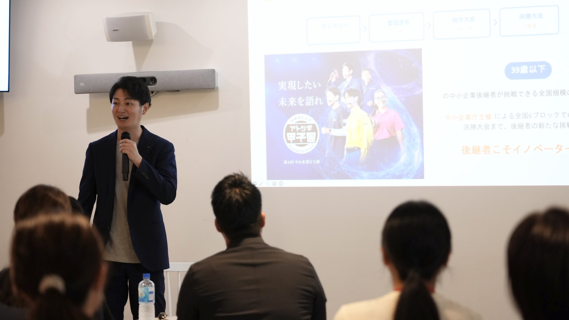 セミナー様子１