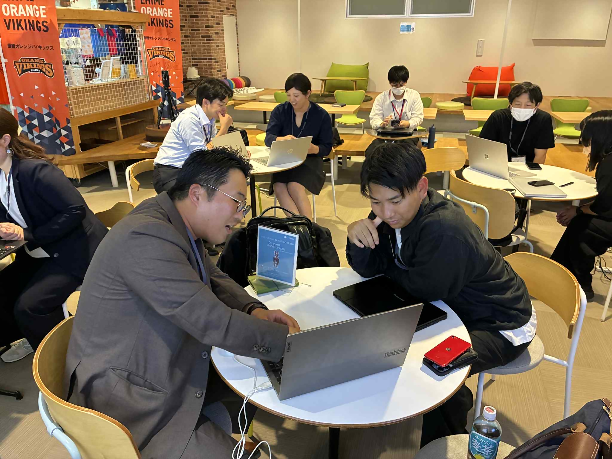 グループワーク２