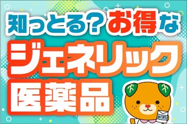 バナーイラストR7