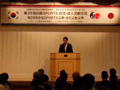 9月18日(木曜日)日韓スポーツ交流・成人交歓交流事業歓迎レセプション(今治市)