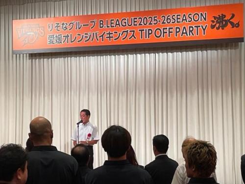 9月24日(水曜日)愛媛オレンジバイキングス シーズン開幕記念式典(松山市)