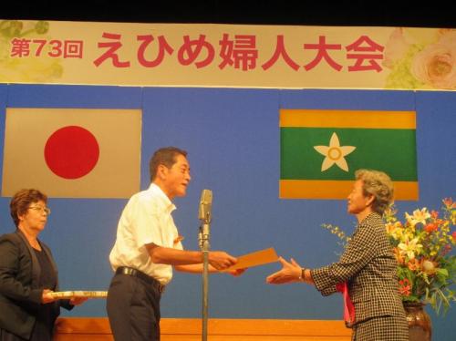 9月26日(金曜日)えひめ婦人大会(県民文化会館)