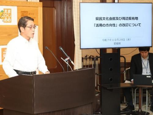 10月29日（水曜日）県民文化会館及び周辺県有地「活用の方向性」に関する臨時記者発表（県庁）