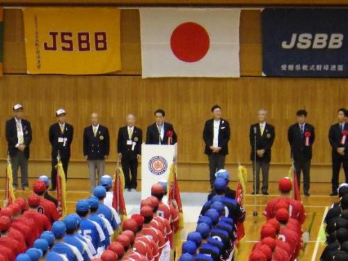 10月31日（金曜日）西日本軟式野球選手権大会開会式（今治市）
