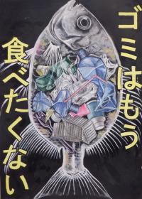 R７　中学生金賞