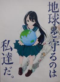 R７　中学生銅賞１