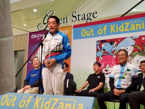 11月1日（土曜日）小中学生職業体験イベント「Out of KidZania in えひめ」開会式（松前町）