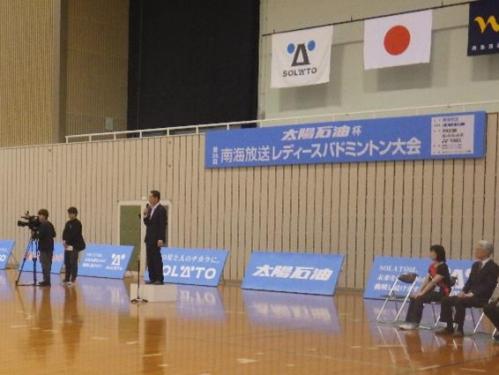 11月3日（月曜日）レディースバドミントン大会開会式（県総合運動公園）
