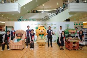 全国植樹祭カウントダウンボードお披露目