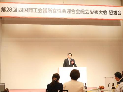 12月3日（水曜日）四国商工会議所女性会連合会総会愛媛大会 懇親会（県民文化会館）