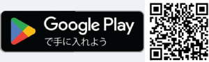GooglePlayQRコード