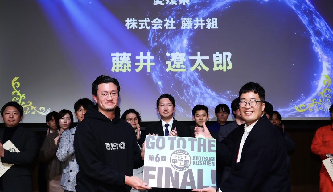 優秀賞受賞　様子