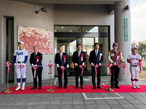 1月24日(土曜日)野球歴史資料館リニューアルセレモニー(松山市)