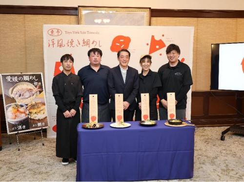 1月26日(月曜日)東予・洋風焼き鯛めし新規参加店舗お披露目会(県庁)