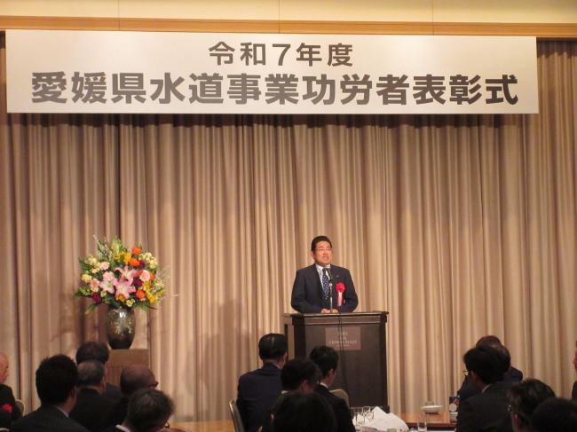 214_令和７年度愛媛県水道事業功労者表彰式・祝賀会