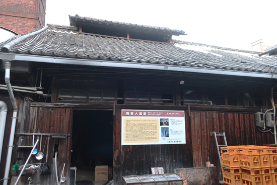 梅美人酒造事務所ほか３件の画像4