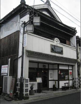 旧下芳我家住宅主屋・隠居屋の画像2