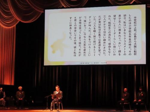 2月22日(日曜日)愛顔感動ものがたりイベント(県民文化会館)