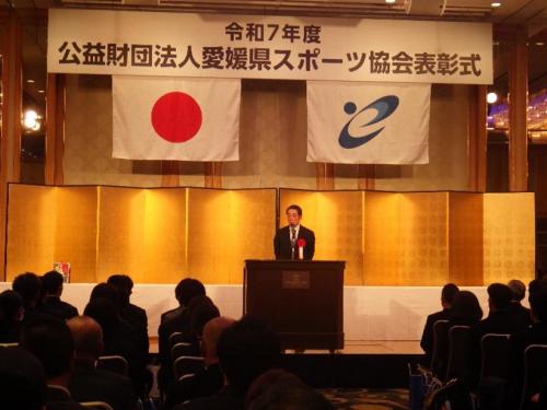 2月25日(水曜日)愛媛県スポーツ協会表彰式(松山市)