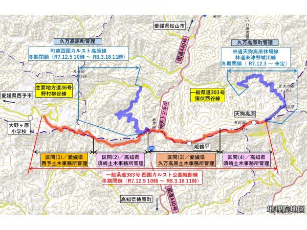 karusuto_R7toukiheisa3