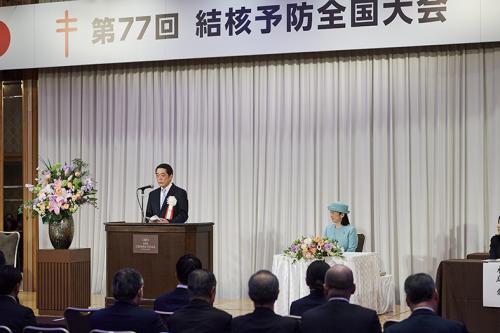 第77回結核予防全国大会 大会式典