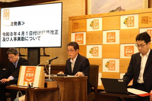 定例記者会見